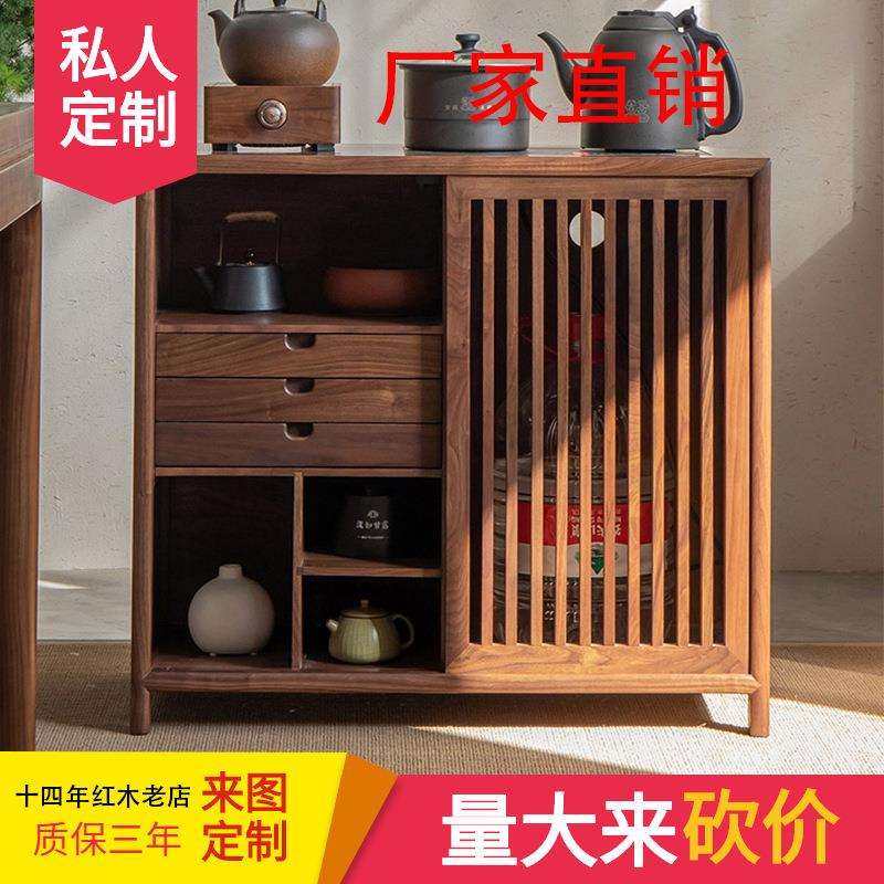 新中式实木茶水柜黑胡桃收纳柜现代茶水台烧水壶一体茶边柜储物柜,模玩/动漫/周边/娃圈三坑/桌游,模型制作工具/辅料耗材,淘宝优惠券,粉丝福利购,淘宝优惠卷