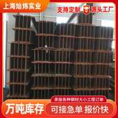 厂家直销工字钢10 Q355B工字钢 低合金工字钢 Q235B工字钢