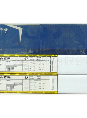 现货阿维斯塔308L/MVR-PW AC/DC不锈钢焊条/E308L-17不锈钢焊条