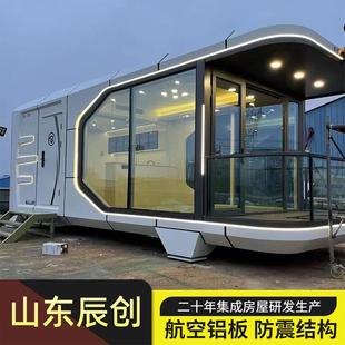 网红太空舱露营民宿酒店移动方舱式住宿房室外观景星空房新款T50