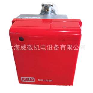 意大利 RIELLO利雅路 单段火 GULLIVER RG2 轻油燃烧器 燃烧机
