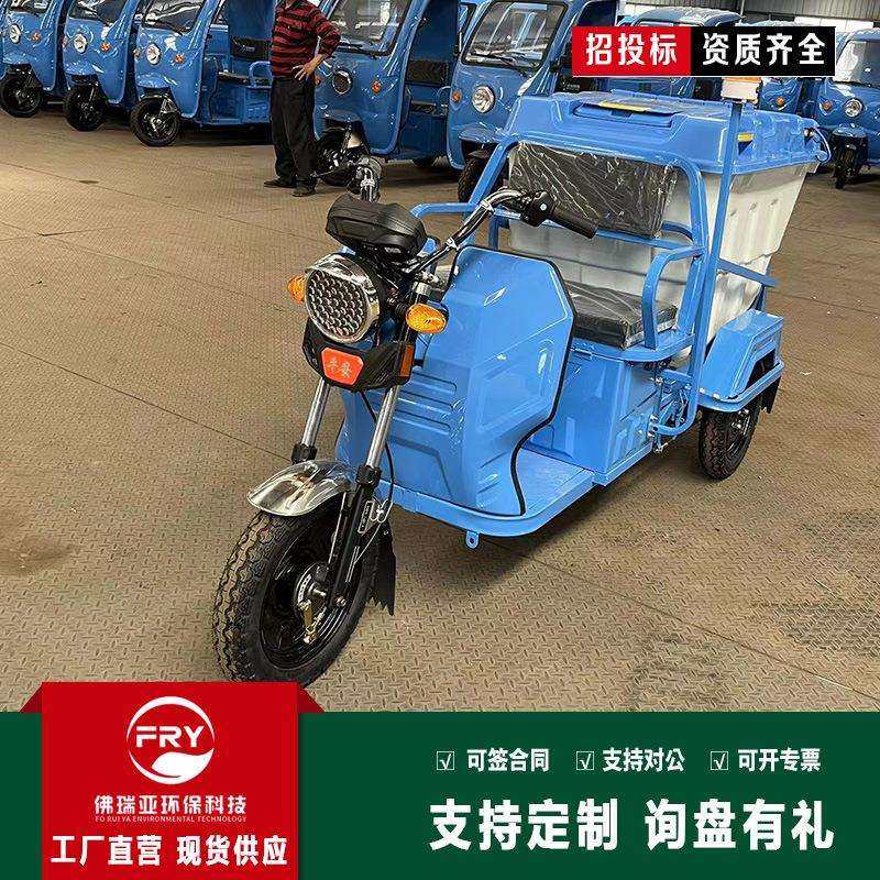 电动三轮环卫车 学校园区保洁车 高速电机 轻巧节能,模玩/动漫/周边/娃圈三坑/桌游,模型制作工具/辅料耗材,淘宝优惠券,粉丝福利购,淘宝优惠卷