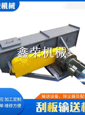 fu270刮板输送机 粉煤灰埋刮板输送机 性能稳定矿用输送机供应