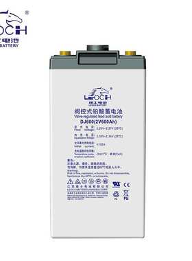 理士铅酸蓄电池DJ600 2V600AH直流屏/通信电源配套电池 DJ600