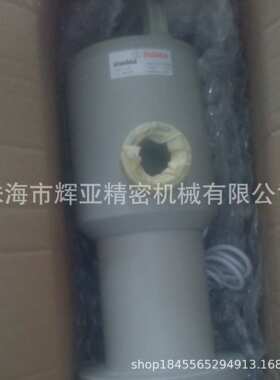 优惠供应SCHMID斯密德水洗过滤桶FL-000000495-000