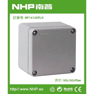 供应160x160x90mm 铸铝密封盒 户外铸铝防水按钮开关盒