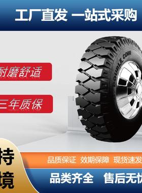 双钱DOUBLECOIN斜交线胎尼龙胎12.00-20-18PR T17越野特种轮胎