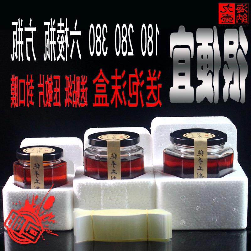 泡沫盒六角玻璃瓶霉豆腐方形蜂蜜瓶罐牛肉酱菜辣椒瓶防摔食品收纳