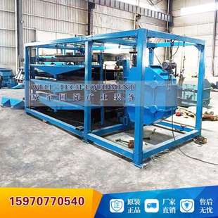 多层6S选矿摇床三层,四层 悬挂式摇床 玻璃钢摇床重选设备