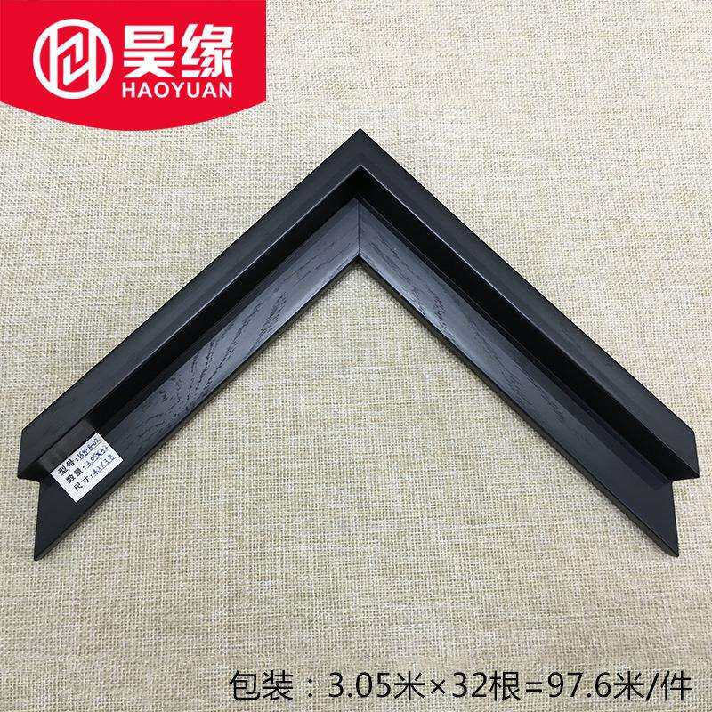 厂家 油画外框条L型无框画线条 现代简约7字形液压电表箱线条