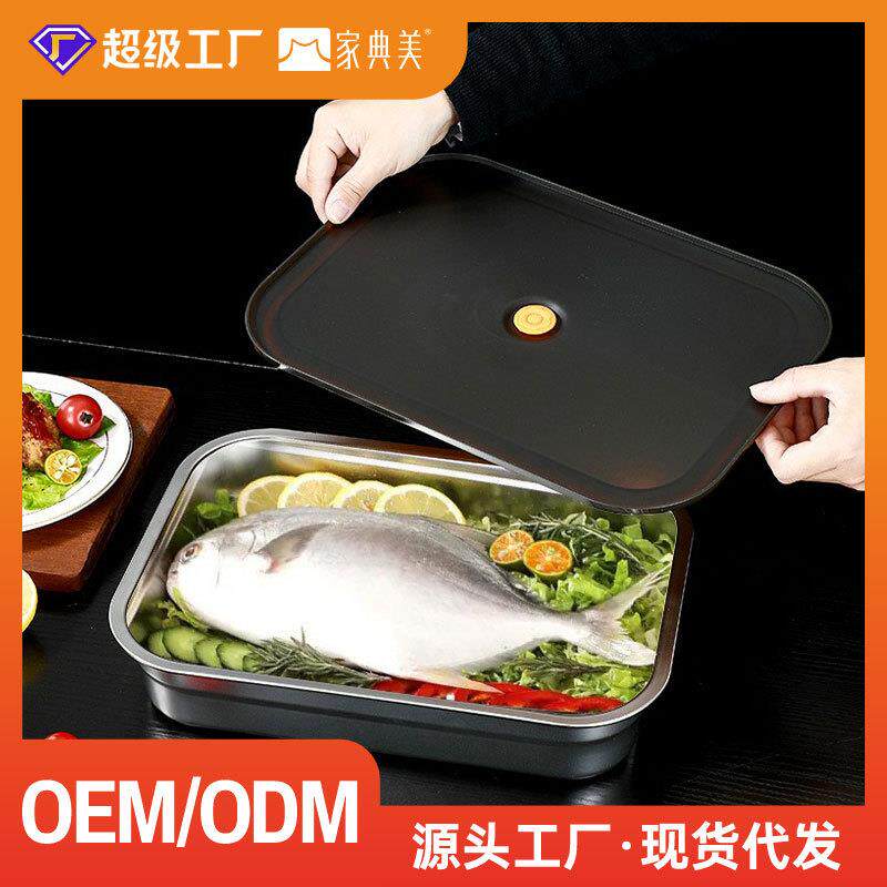 304不锈钢保鲜盒食品级分装盒冰箱冷冻收纳盒长方形饺子盘饭盒子