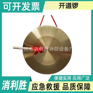 防汛预警开道锣金锣镀铜锣青铜锣开业庆典锣合金钢镀铜锣