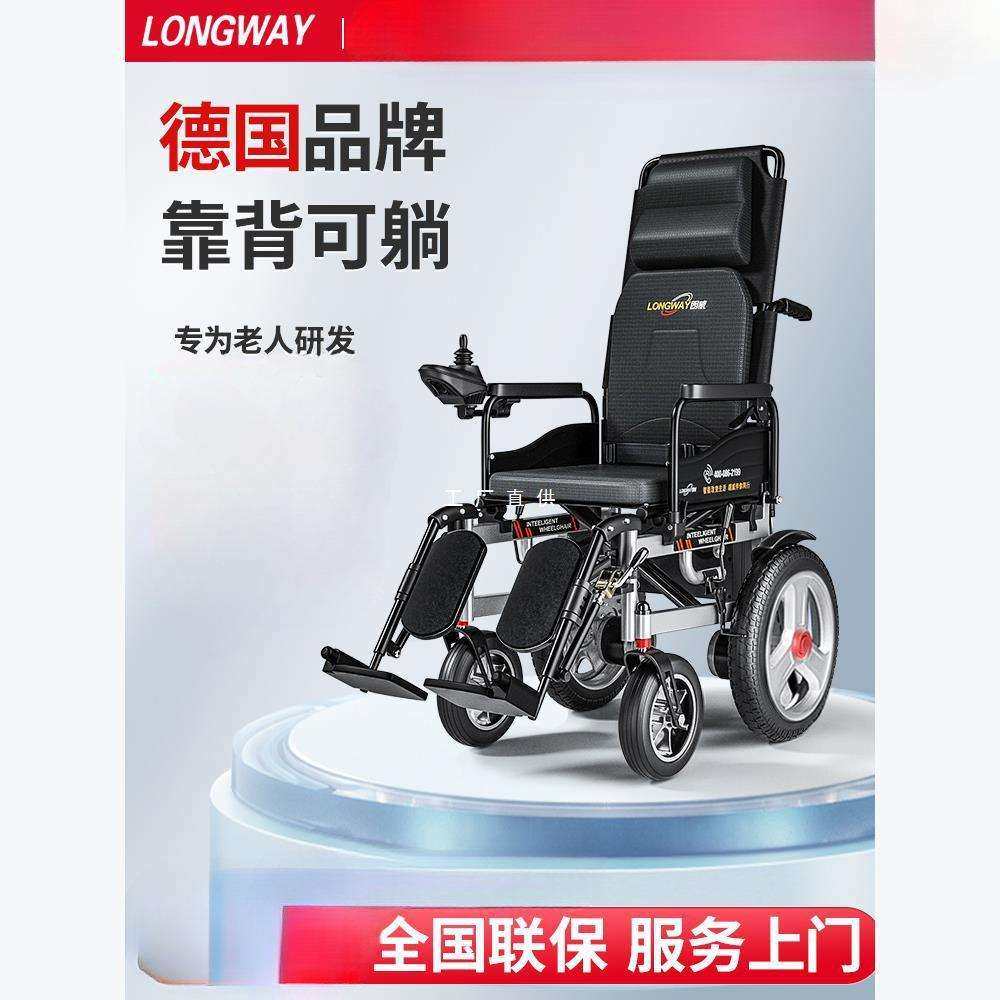 电动轮椅智能全自动可躺老人专用老年人残疾人折叠轻便四轮代步车