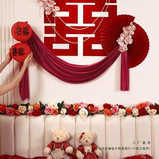 婚房布置套装2025新款女方卧室男方新房婚礼喜字床头装饰结婚用品