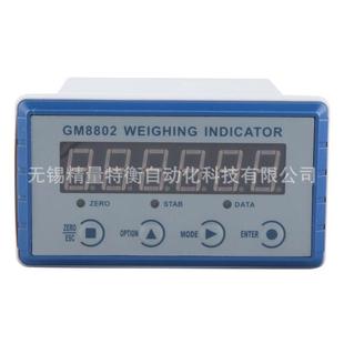 杰曼 GM8802-N称重仪表 重量变送器重量显示器高亮度