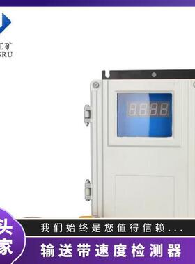 型号GRB-14680IIFB/GK 输送带速度检测器 DH打滑检测开关