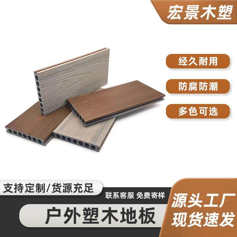 厂家室内塑木地板户外庭院花园板露台防腐木双面共挤室外塑木地板,鲜花速递/花卉仿真/绿植园艺,割草机/草坪机,淘宝优惠券,粉丝福利购,淘宝优惠卷