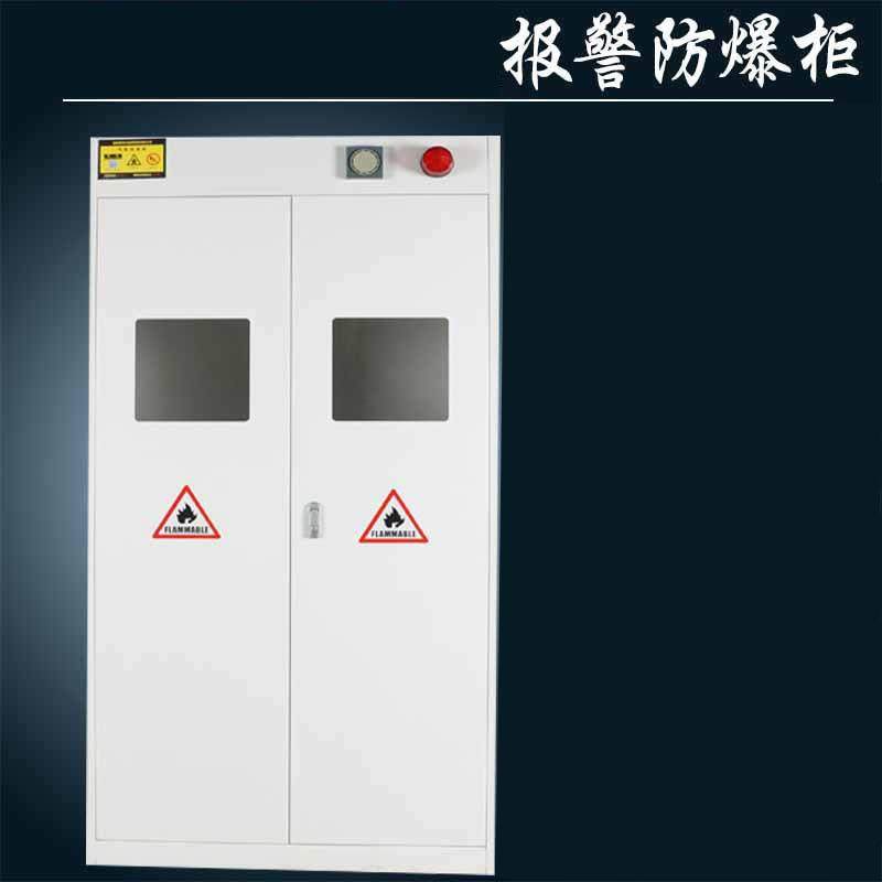科美 全钢三瓶气瓶柜防火防爆柜pp强酸碱液体储存柜现场测量定,电子元器件市场,其它元器件,淘宝优惠券,粉丝福利购,淘宝优惠卷