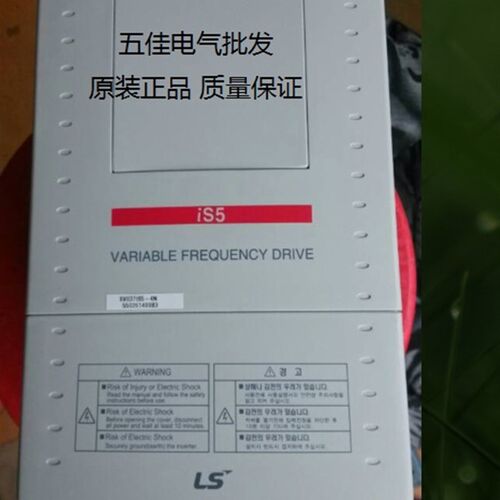 全新原装正品LS产电电变频器SV0055IS7-4NO替代SV055IS5-4N