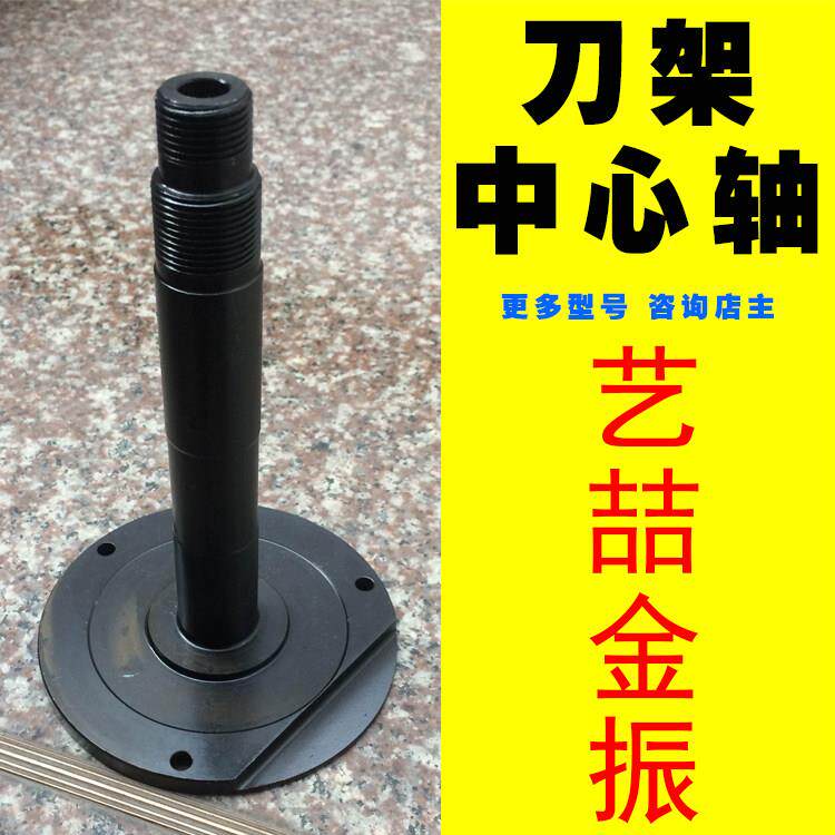 常州艺喆金振数控电动刀