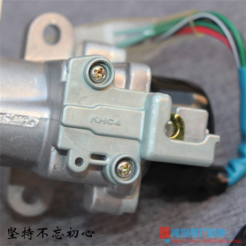 台湾光阳原厂赛艇250/XCITING/赛艇400/电门锁/套锁/全车锁/主锁