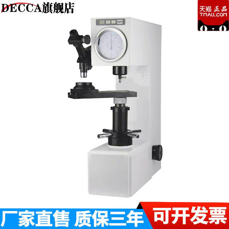 HBRV-187.5型电动布洛维