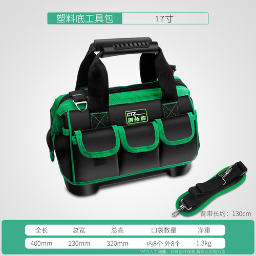 手提电工专用工具包多功能维修安装帆布大加厚工具袋工作腰包小号