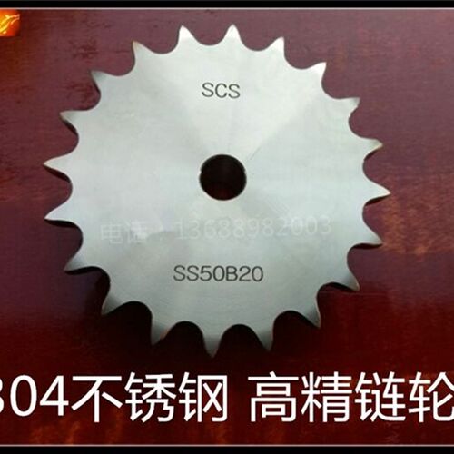 304不锈钢 3分 SS06B 33齿 34齿 35齿 36齿 38齿 40齿 高精链轮