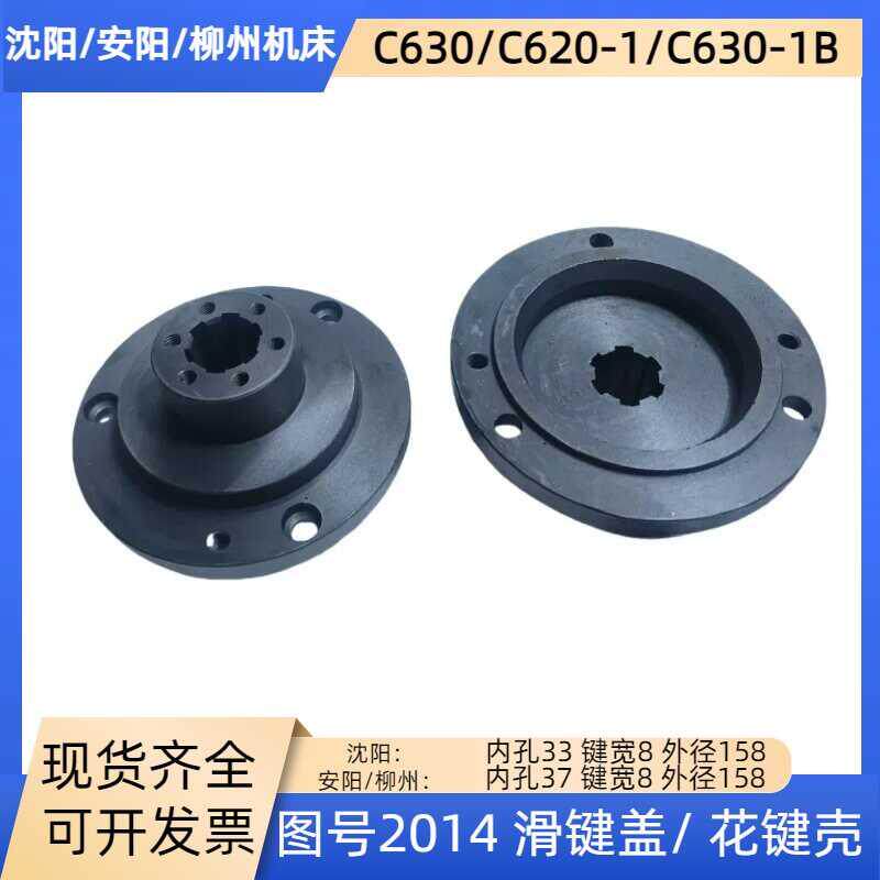 沈阳安阳镇江柳州C63020-