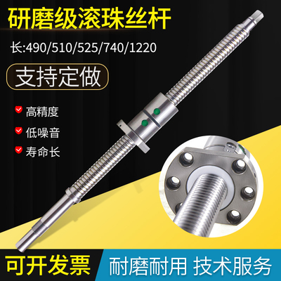 浙江沈工滚珠研磨丝杆XZ轴承数控机车床丝杠6150 6145 ck6130 40