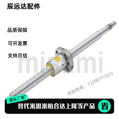 C-KBS1505 C-TBSB2005 C-TBSE2010 C-TBSE2525 BSS1505 C-KBS1505