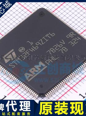STM32F469ZIT6 STM32F469 LQFP144 单片机芯片 原装BOM表配单