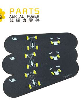 动器转向贴花1702565JLG 用于JLG Boom Lift 460SJ 600S 601S 600