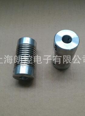 联轴器 LC1-L25D18 长度50mm孔10mm