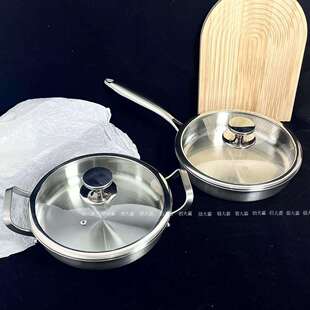 不锈钢煎锅不粘 316无涂层平底锅带盖加厚三层钢煎牛排通用圆煎锅