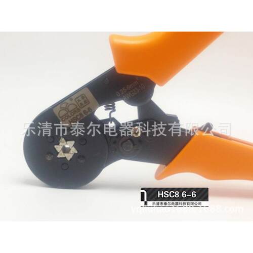HSC8 6-6迷你型管型端子压线钳 压接钳 0.25-6mm平方 六角压线钳