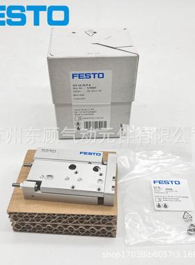 FESTO费斯托滑台气缸SLF-10-10-P-A SLF-10-20-P-A SLF-10-30-P-A