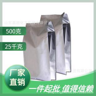 现货供应 1,4-反式聚异戊二烯橡胶 104389-32-4 含量99% 1kg/袋