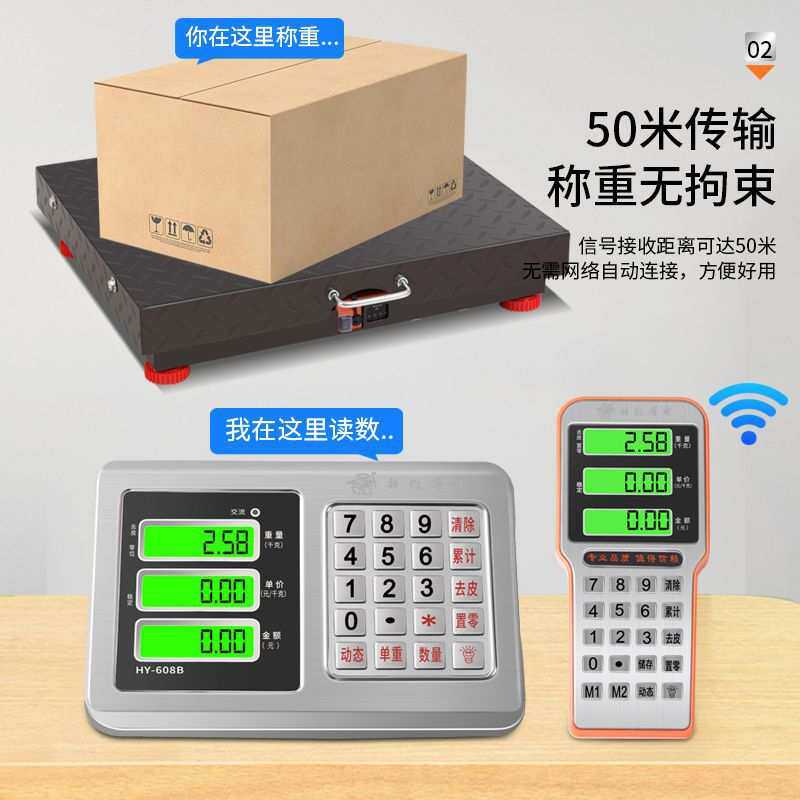 手提无线电子秤100kg台秤 300kg收粮食秤便携移动称600公斤4其它