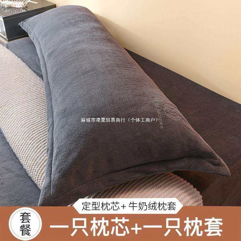 米SH双人长枕头助睡眠MU护一体A塌陷颈椎不情侣可水洗默认项其他