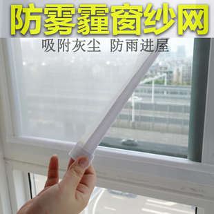 纱窗防尘网成品加密特密制00雨300目防目窗纱定2路边防灰霾防小咬