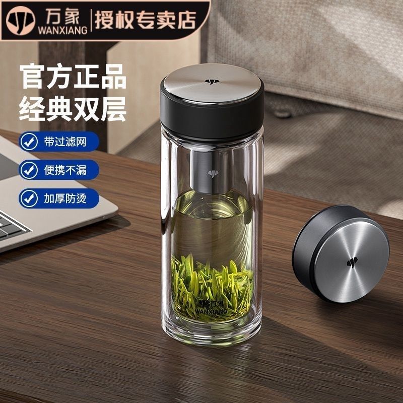 双层玻璃杯男女士泡茶杯高档商务办公车载耐热水杯V272/V273
