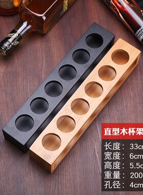 单排木杯架6孔子弹杯架 木质杯架酒架创意酒杯架鸡尾酒杯架