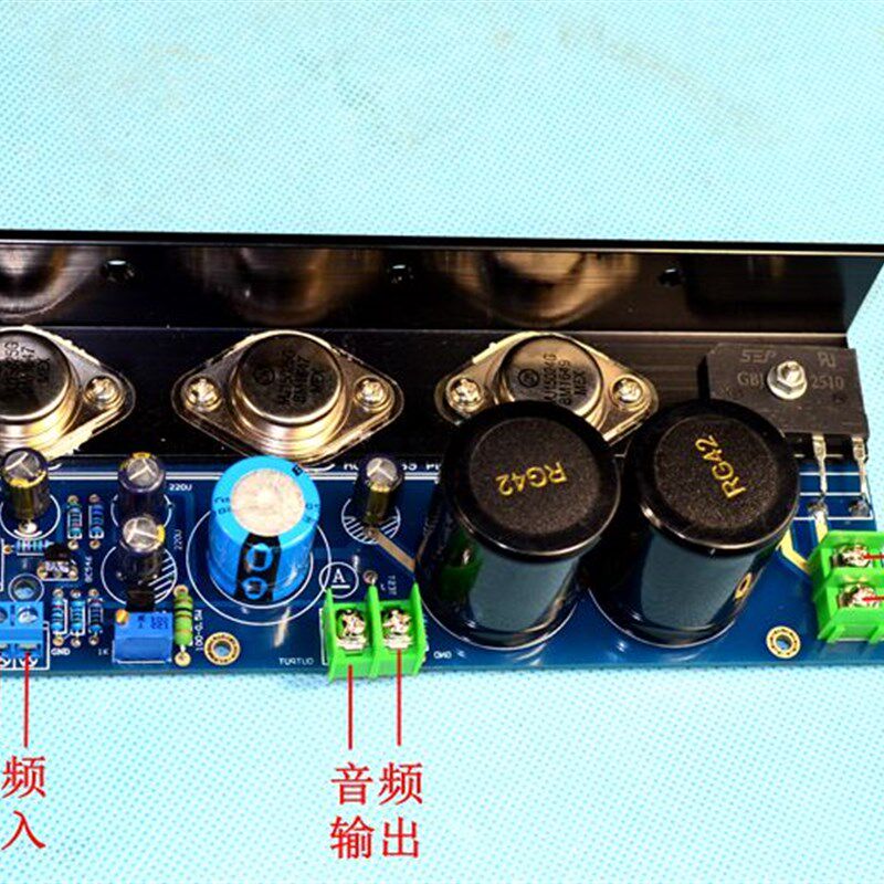加强版HD1路69电9发烧级HI纯IF甲类功放板 功放机升级用 A类