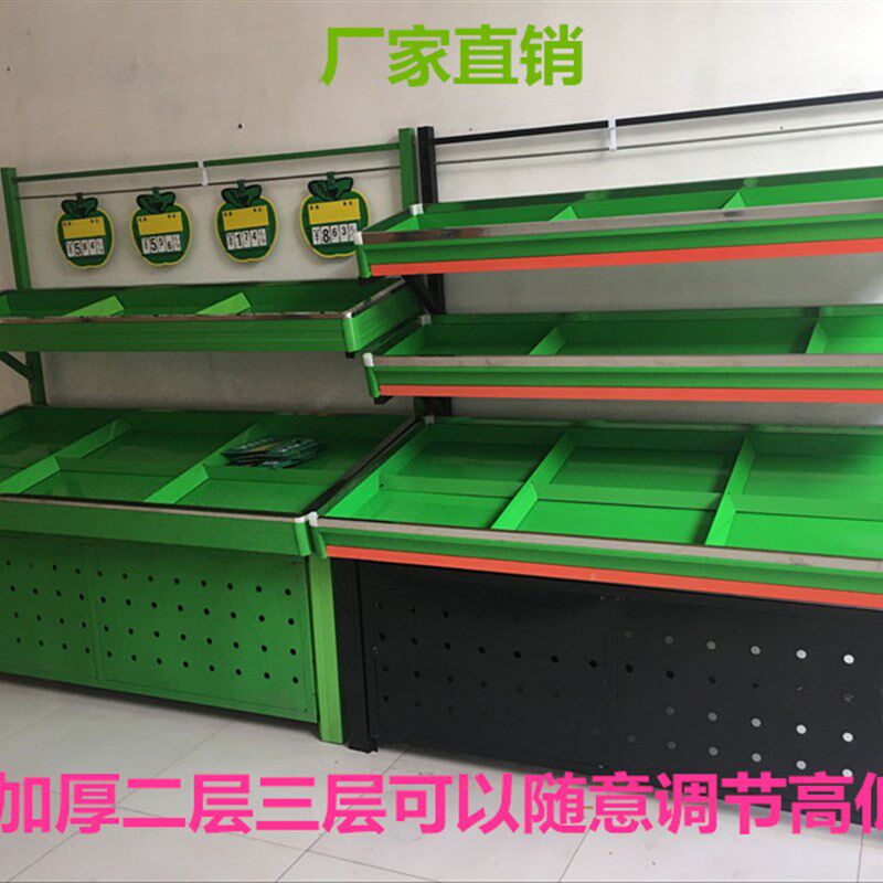 超市水果货架可调节加厚蔬菜货架菜店果果蔬架新款水果蔬水展示架