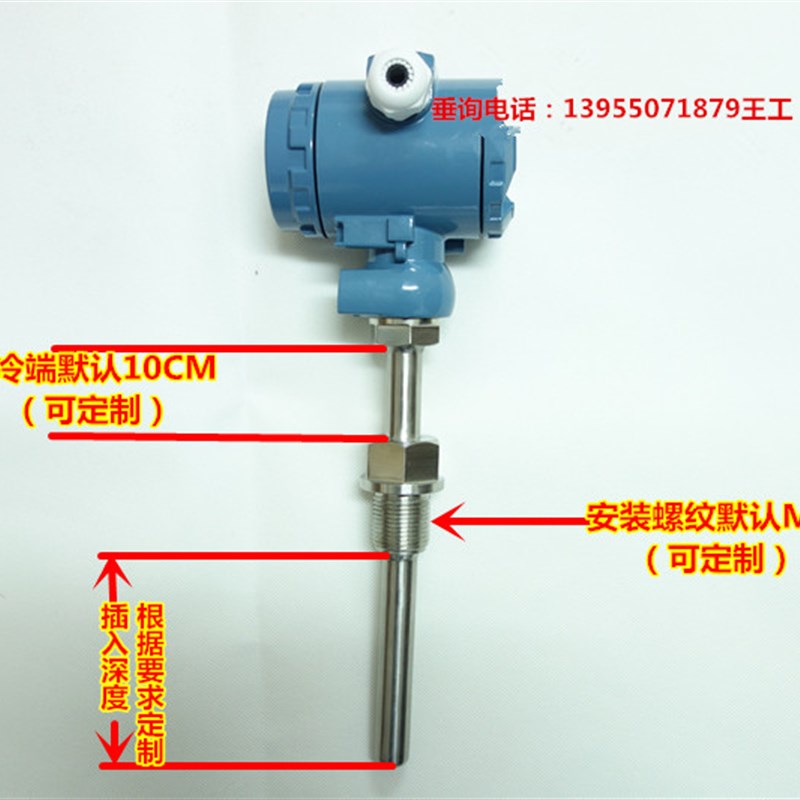 一体化智能显示温度变送器传感器,防爆热电阻温度计4-20mA输出