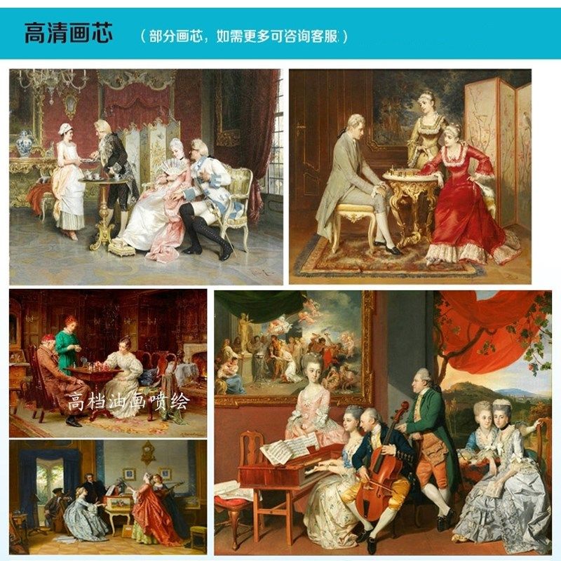 世界名画欧洲式宫廷古典人物油画拿破仑高清油画喷绘画芯挂画定制