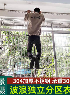 加厚304不锈钢管晾衣杆顶装固定式挂晒凉衣架阳台家用一根吊杆棍