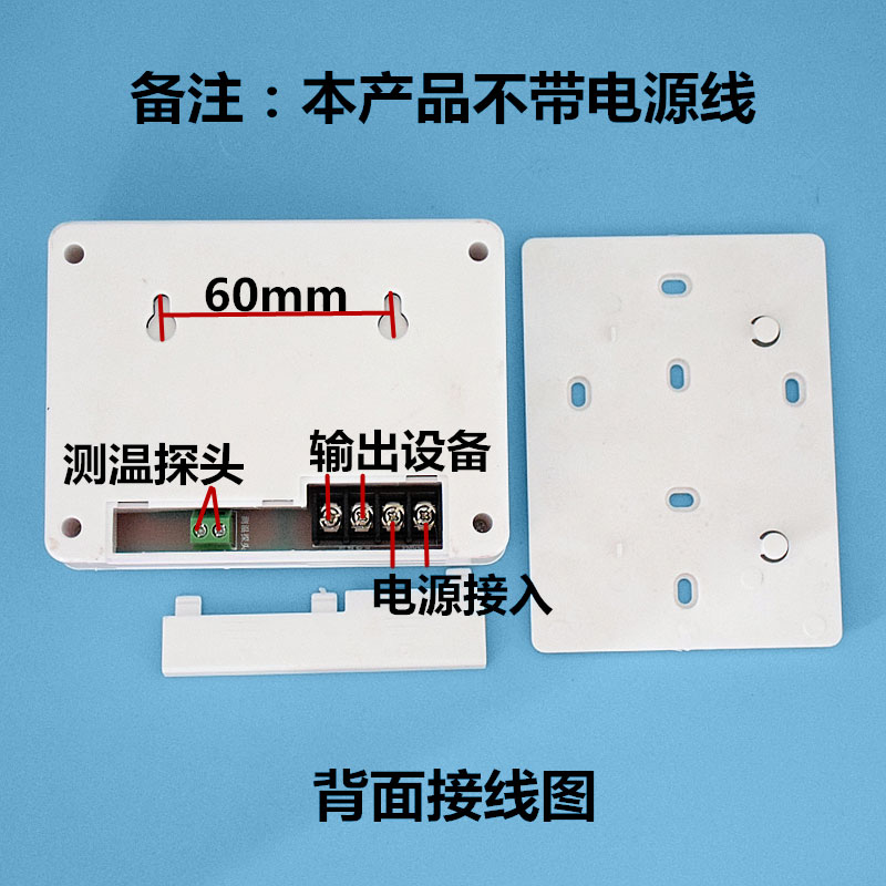 631多时段定时温控器 智能温控仪表 养殖孵化多时段定时器