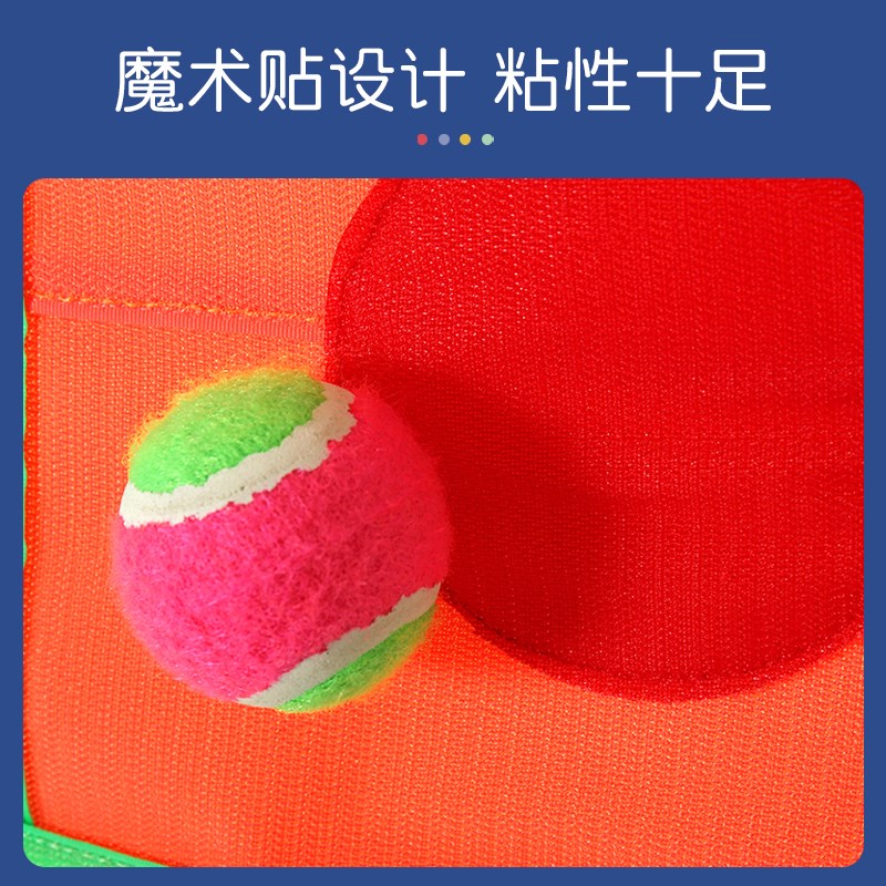户儿园幼外玩动运具儿童沾球投掷盘飞镖靶格乐普感统亲子训练器材